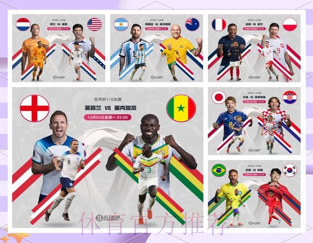 世界杯克罗地亚凯恩小组赛形势最新更新