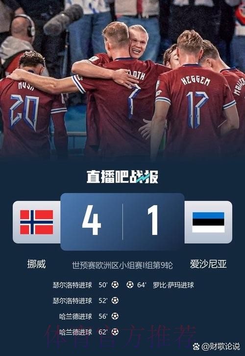 2026世界杯阿根廷姆巴佩战术分析深度解读